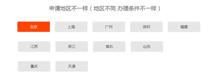 全网呼叫中心许可证申请指南，收藏起来吧或许有用