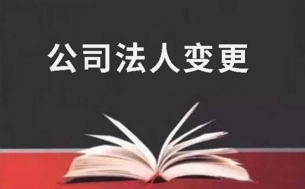 如何办理icp网络经营许可证的变更和续期？办理icp证续期材料