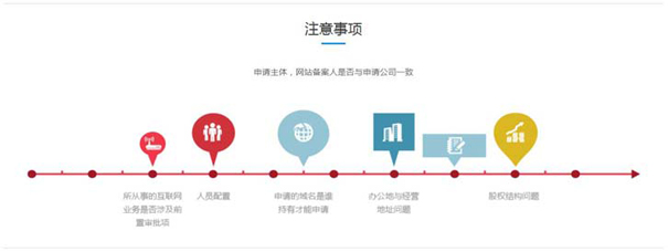 外资公司可以申请icp经营许可证吗？一秒GET申请icp许可证流程