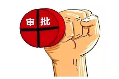 中华人民共和国电信条例