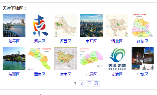 isp资质业务覆盖范围