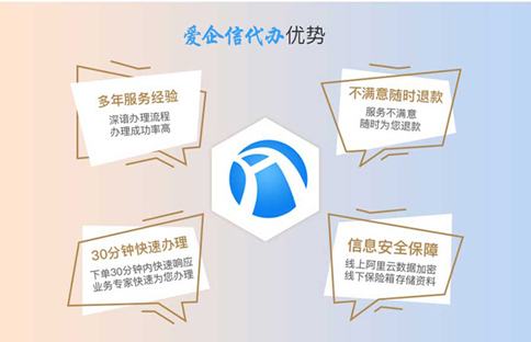isp资质办理公司