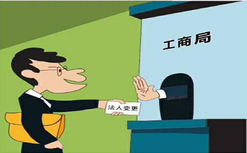 isp证变更流程