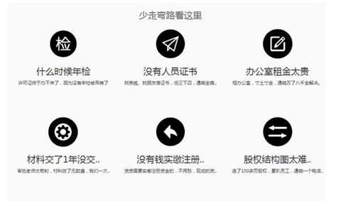成都idc许可证