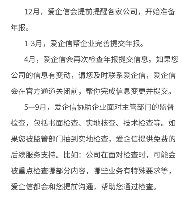 呼叫中心许可证年报