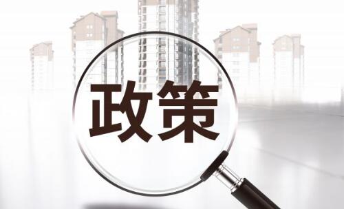 2020年增值电信业务经营许可证年检规定