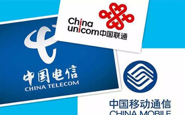 移动通信转售业务经营许可证