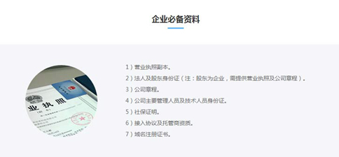 办理视频通话服务需要哪些手续