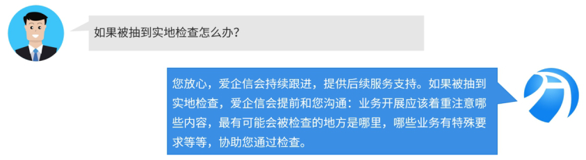 增值电信业务还没开始怎么写年报