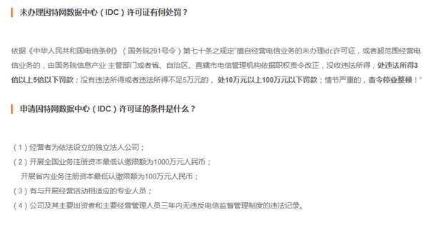 云资源协作牌照