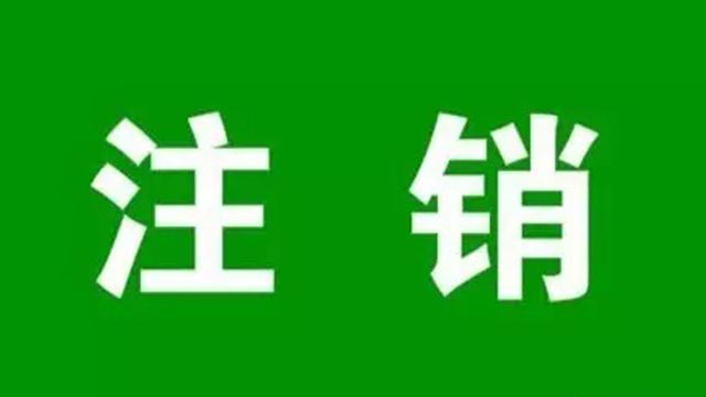 北京cdn牌照