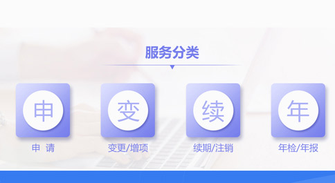 呼叫中心业务许可证好办吗