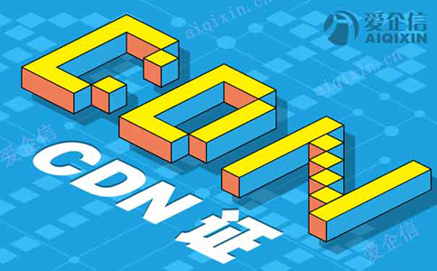 哪些业务需要cdn许可证